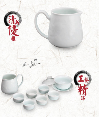 景德六行 正宗景德鎮(zhèn)陶瓷手工雕刻高檔茶具套裝福祿壽