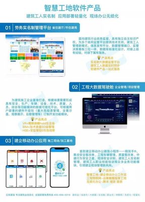 中建集團(tuán)《智慧工地應(yīng)用標(biāo)準(zhǔn)》通過(guò)專家評(píng)審，智慧建造邁向標(biāo)準(zhǔn)化新階段