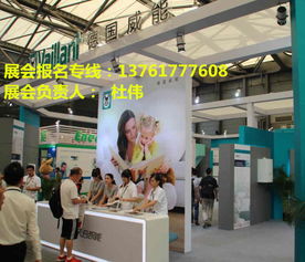 2018第十四屆中國上海室內供暖系統及新能源設備展覽會 引領行業創新，推動綠色未來